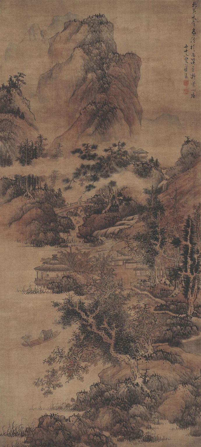 明.蓝瑛《茅亭话旧》图