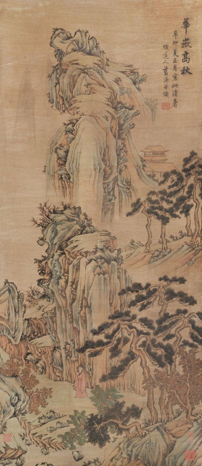 明朝蓝瑛山水画《华岳高秋图》