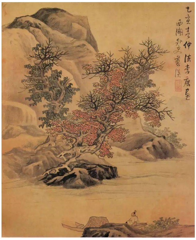 明.蓝瑛《乙亥春仲法李唐画》