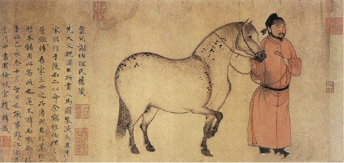 赵麟《人马图》
