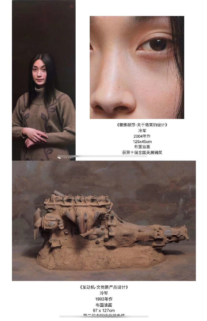 价值几个亿的写实油画作品