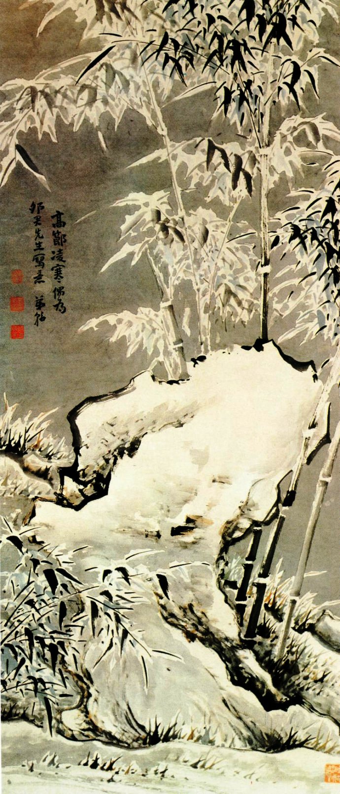 中国古画欣赏- 竹（四）
