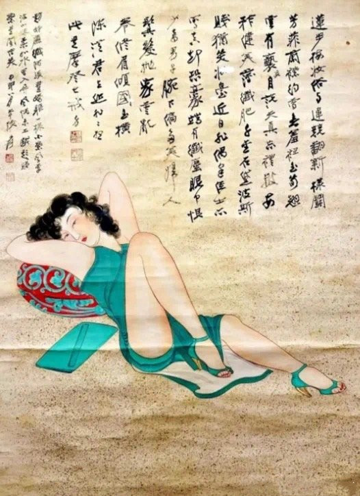 张大千《陪酒女郎》