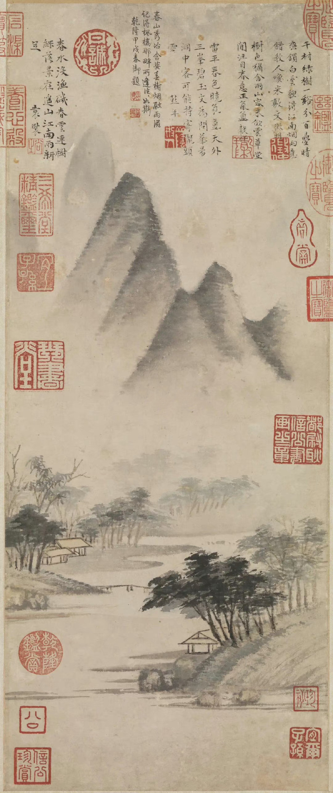 文徵明《春山烟树图》台北故宫博物院藏