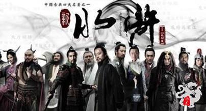 水浒中的刺配与花绣