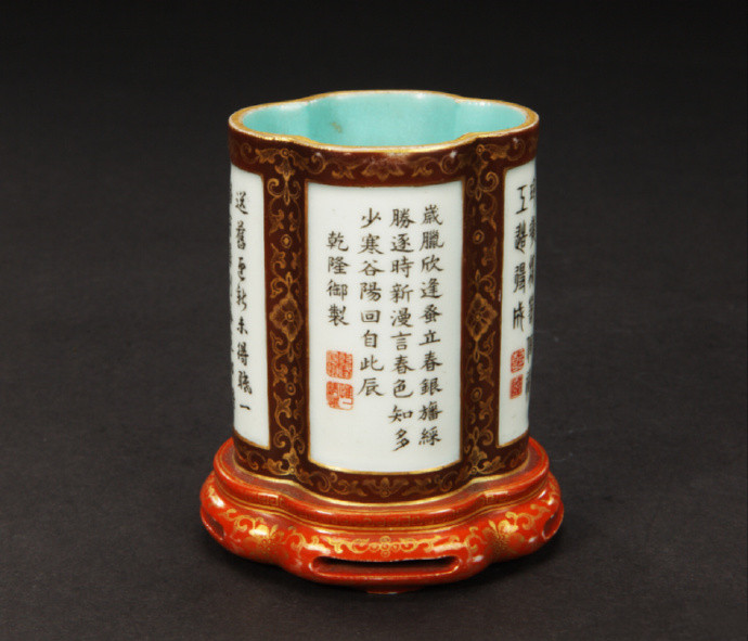 清乾隆 粉彩描金题诗海棠式笔筒