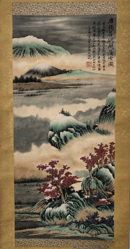 现代最受欢迎的画家及吴湖帆《峒关蒲雪图》