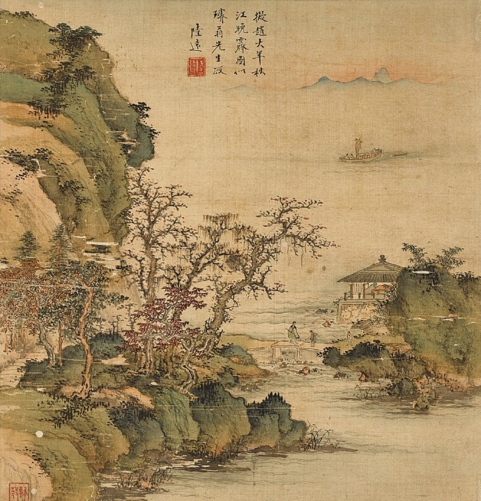 清·石成金《莫愁诗·其七》