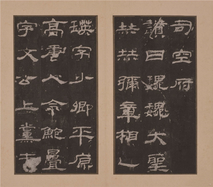 明拓东汉《乙瑛碑》