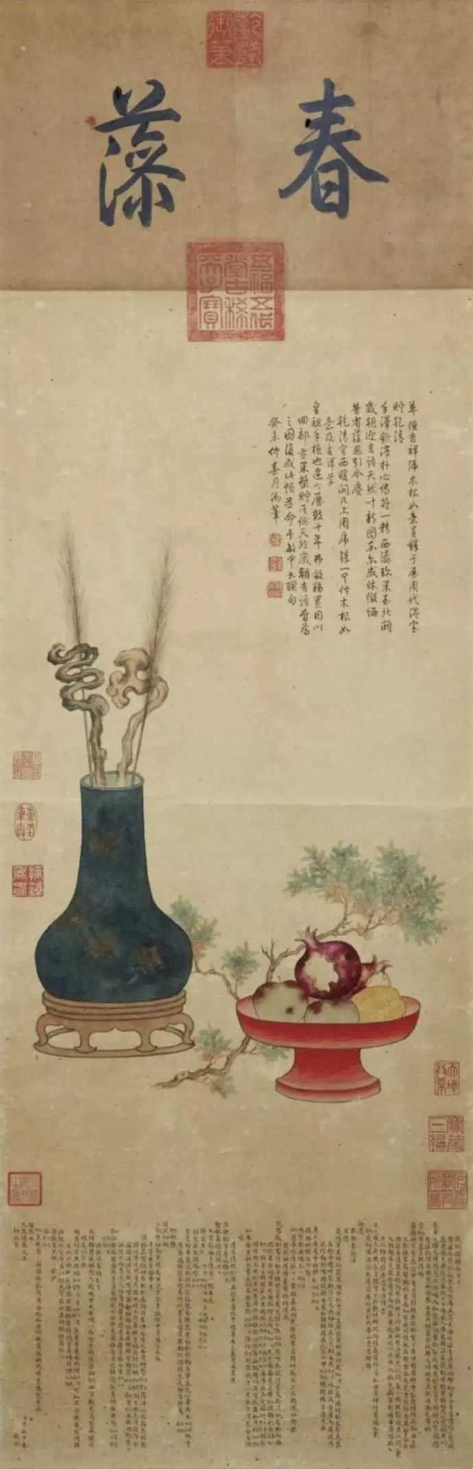 岁朝清供吉祥图