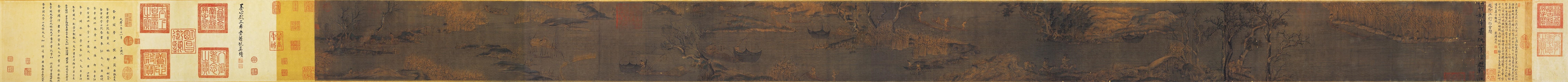 南唐 赵幹《江行初雪》