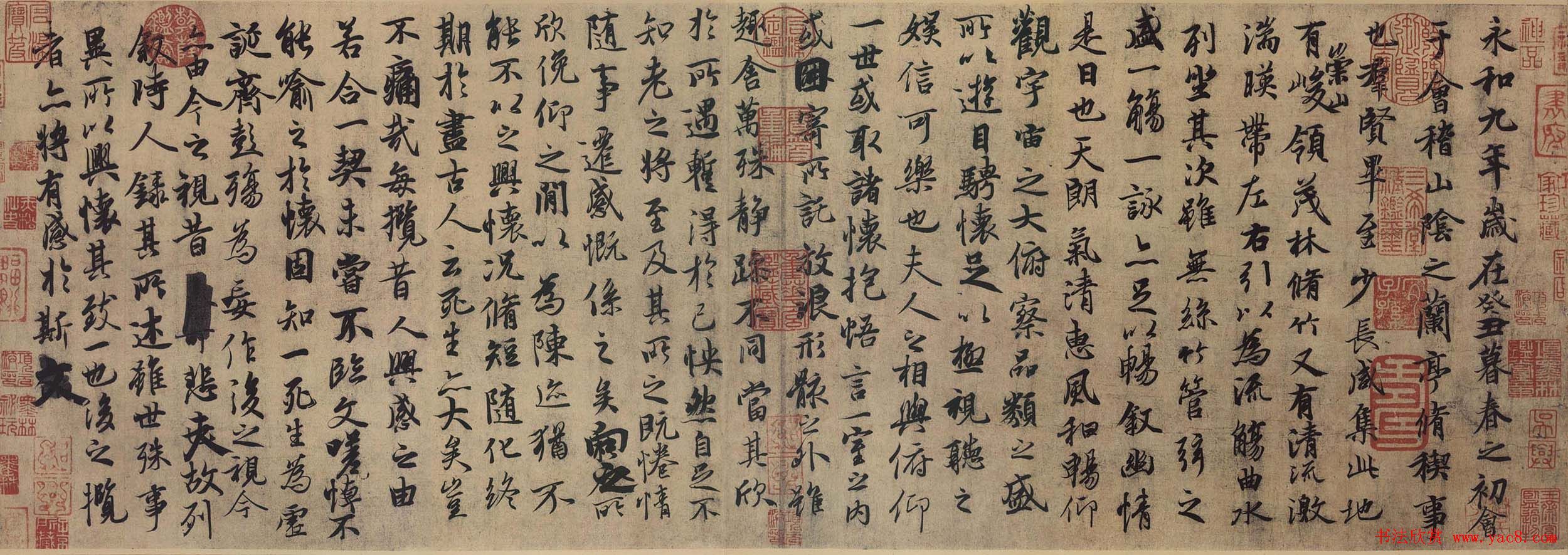 东晋 王羲之行书《兰亭集序》（全文单字高清放大版）1