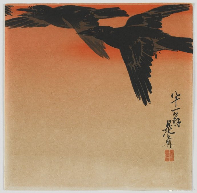 柴田是真《暮色中的乌鸦》