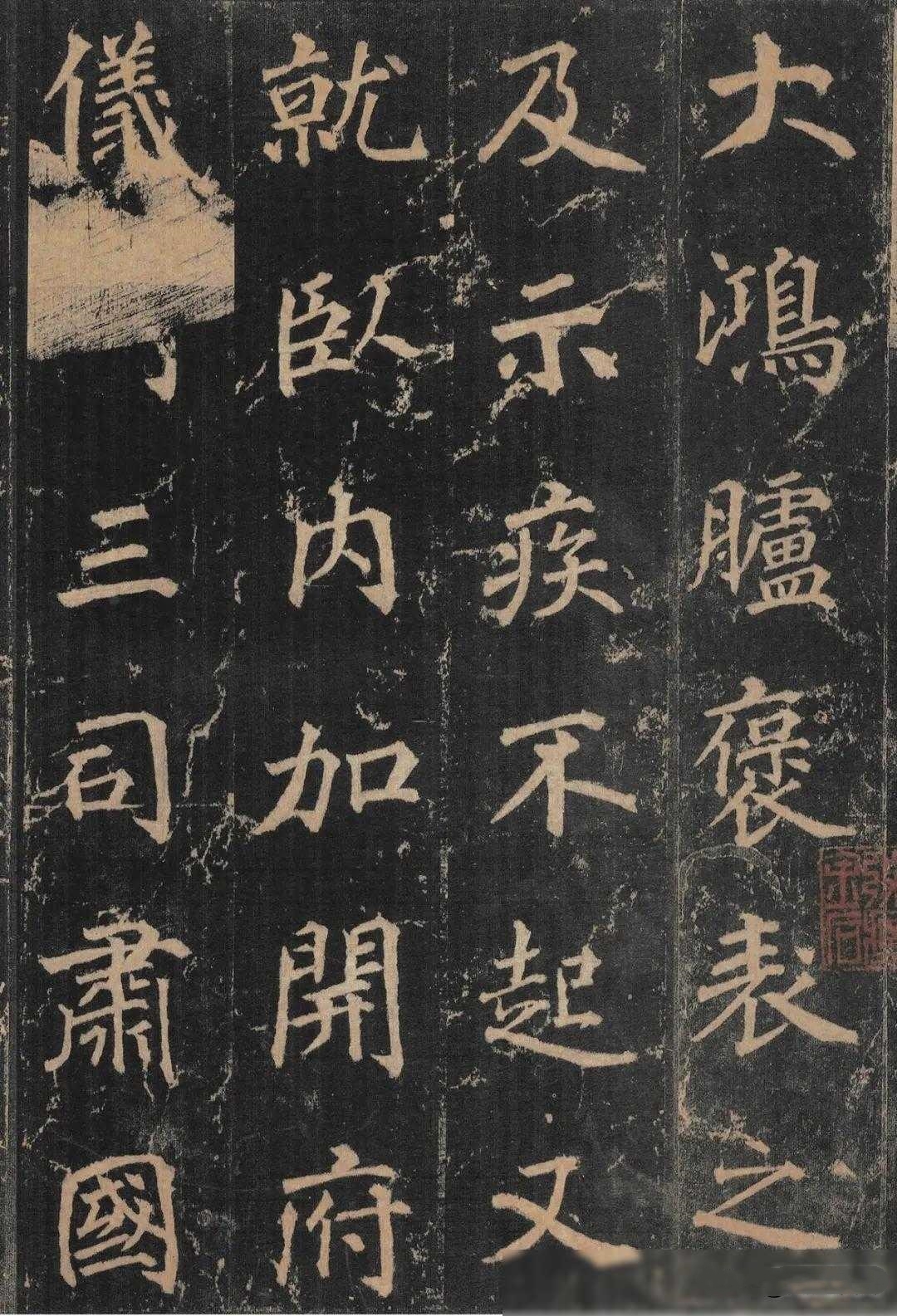 颜真卿“师父”徐浩书法欣赏