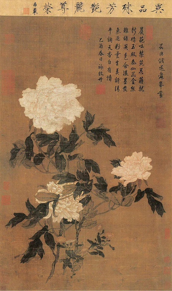 宋 钱选 《咏牡丹》