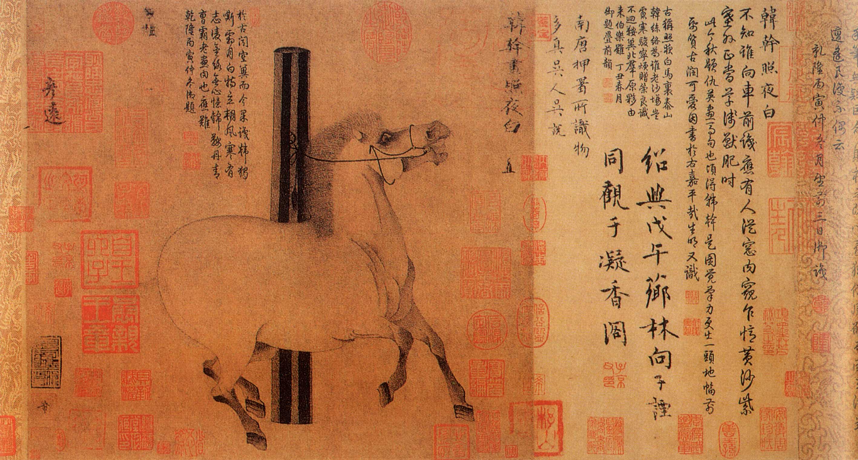 韩幹《照夜白图》