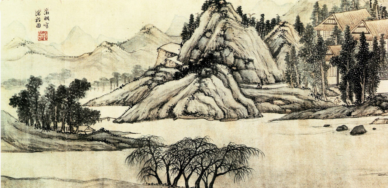 文徵明诗词欣赏