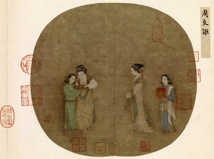 南宋周文矩《饮茶图》