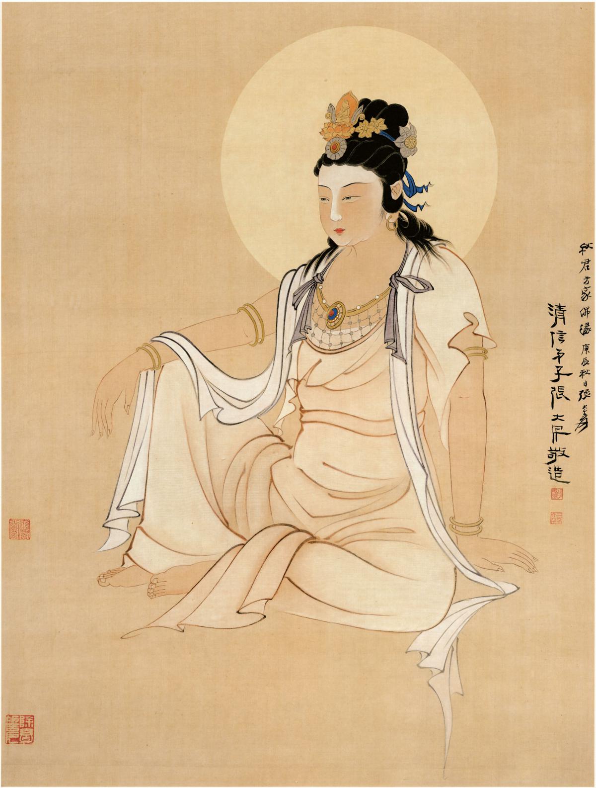 张大千《观音图九幅》