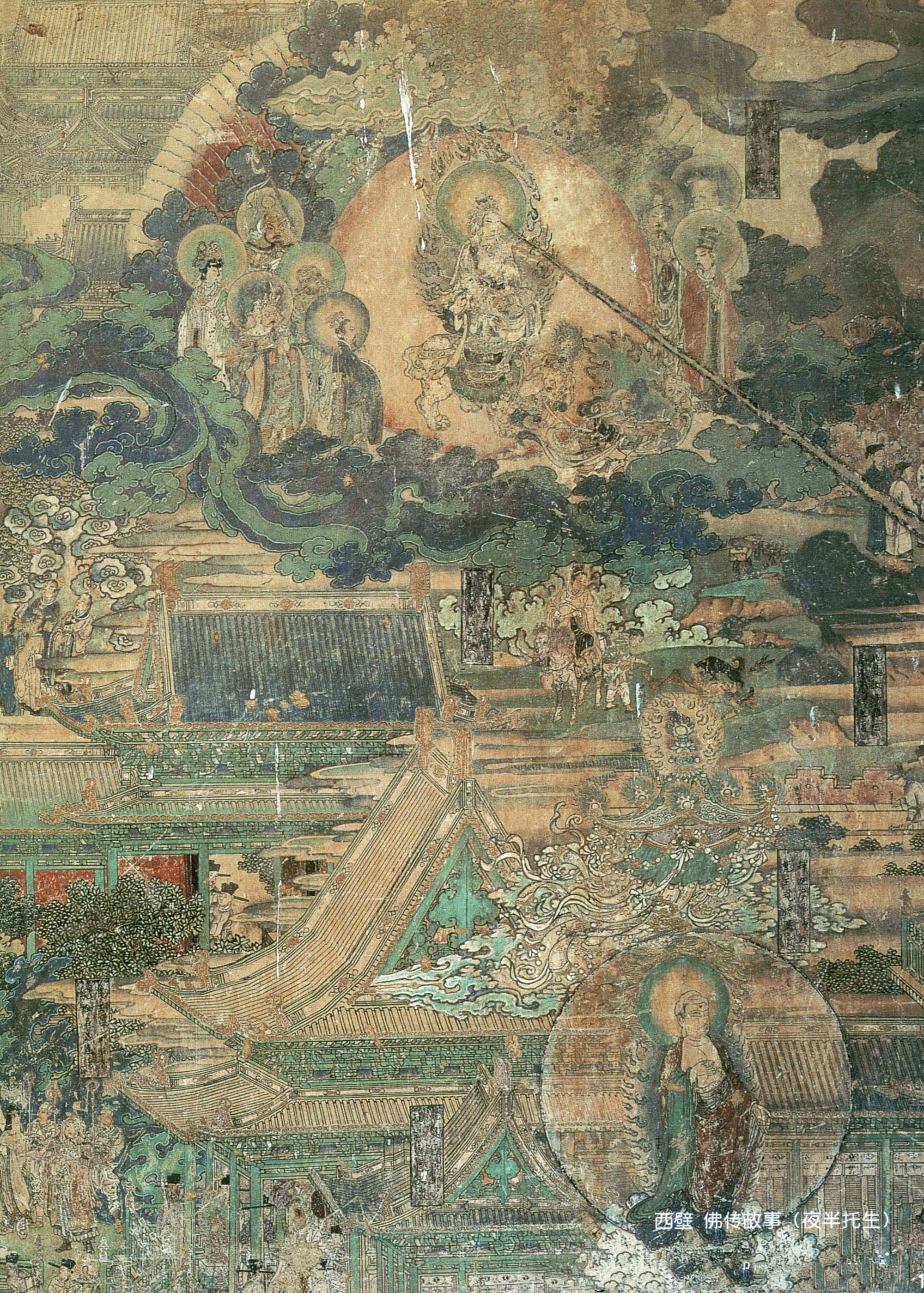山西繁峙岩山寺壁画欣赏