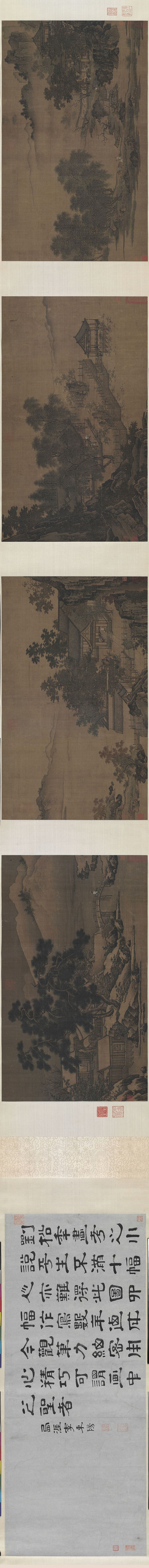 刘松年《四景山水图》