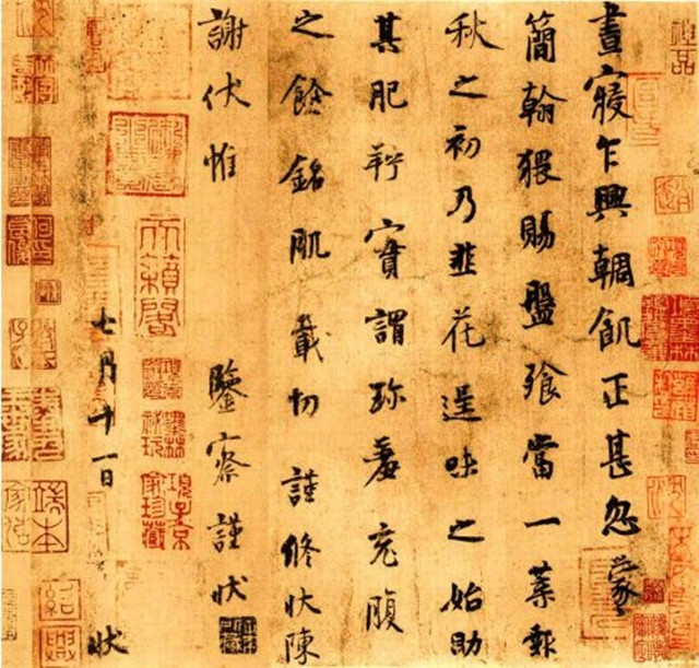 中国书法最高成就的100幅历代名作（二）