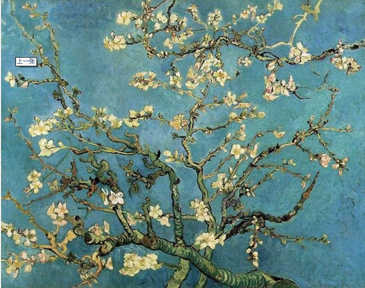 梵高的名画《开花的杏树》赏析
