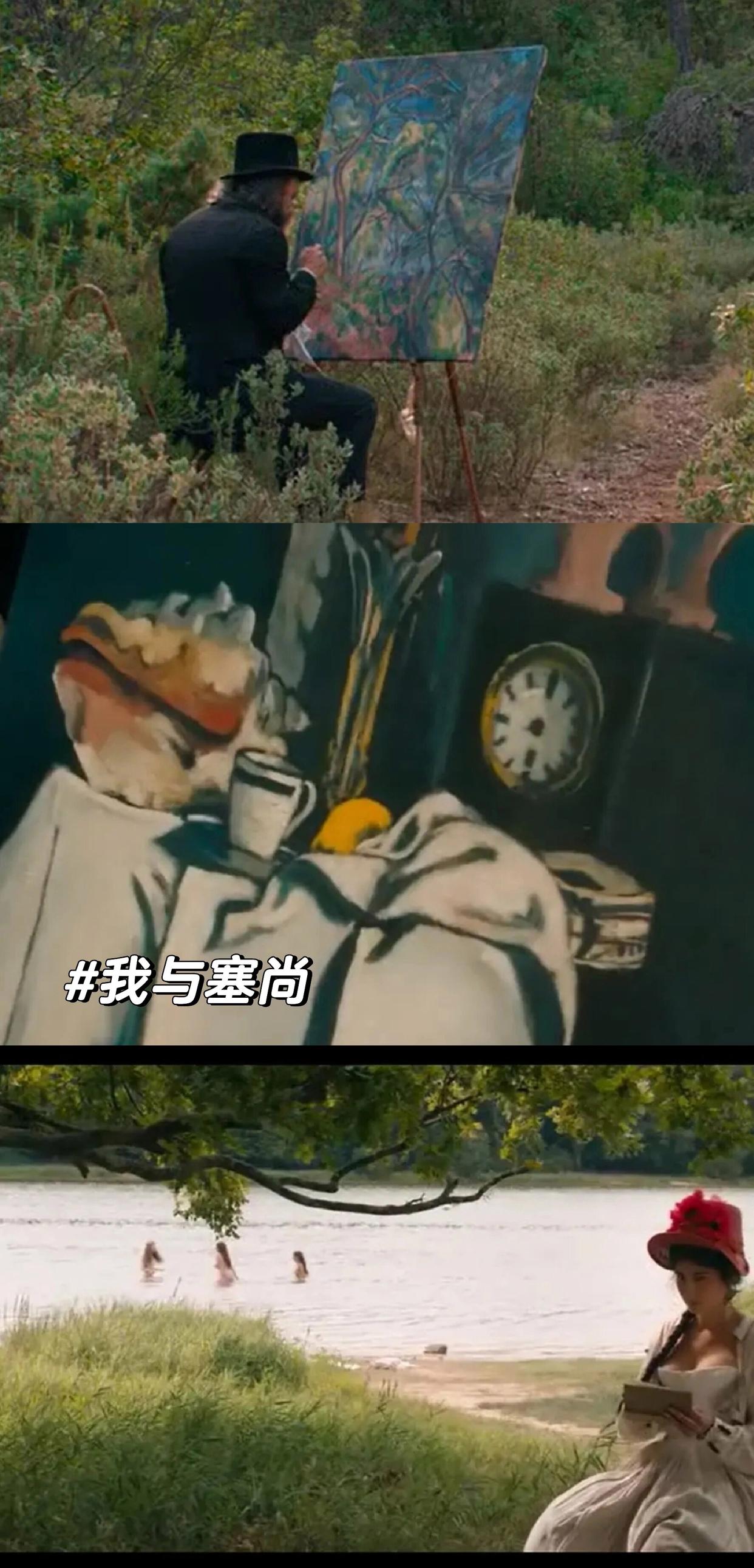 绘画电影