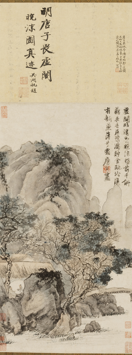 虚阁晚凉图(轴) 上海博物馆藏