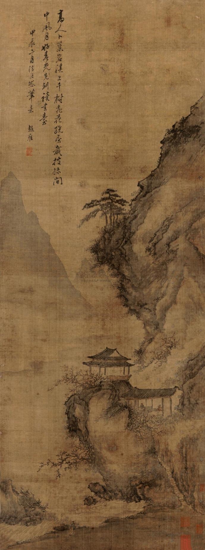 元.赵雍《仿巨然山水》