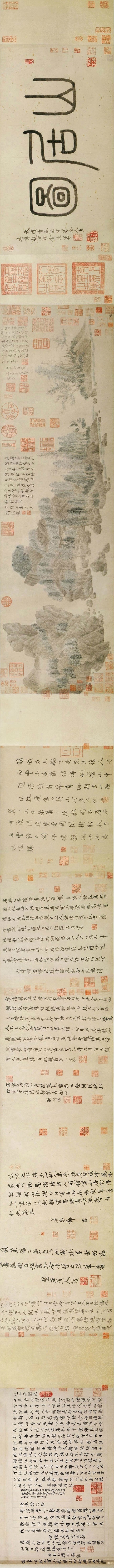 元代 钱选作品欣赏（一）