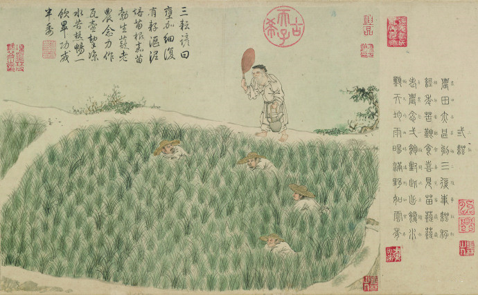 南宋刘松年《耕织图》卷下