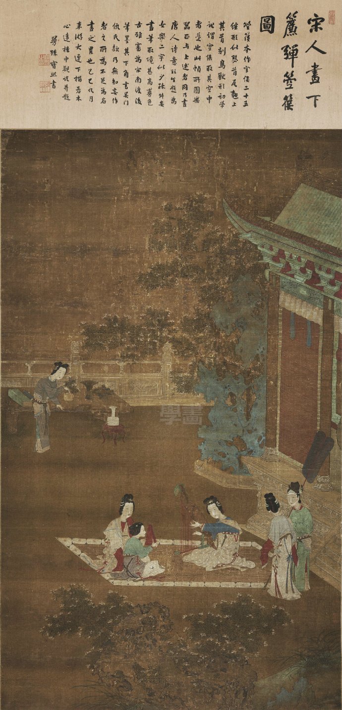 仇珠《女乐图》