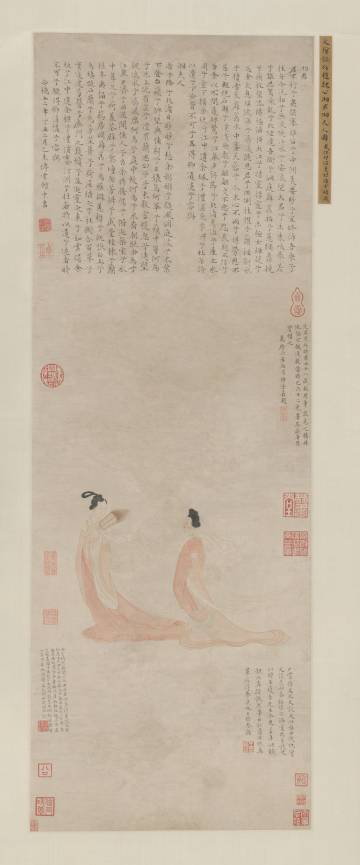  湘君湘夫人图