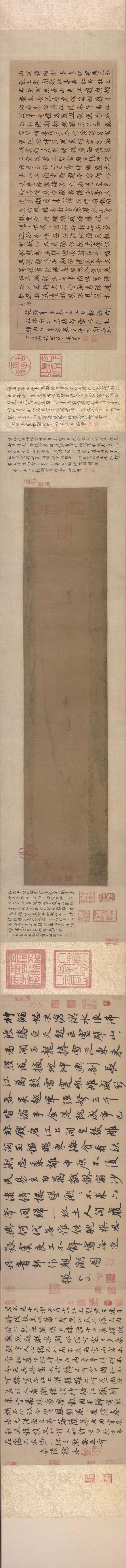 南宋 李嵩《钱塘观潮图》