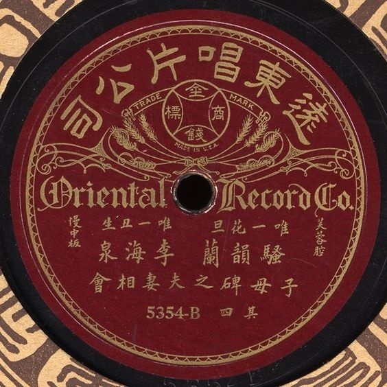 复古经典的老唱片封面设计