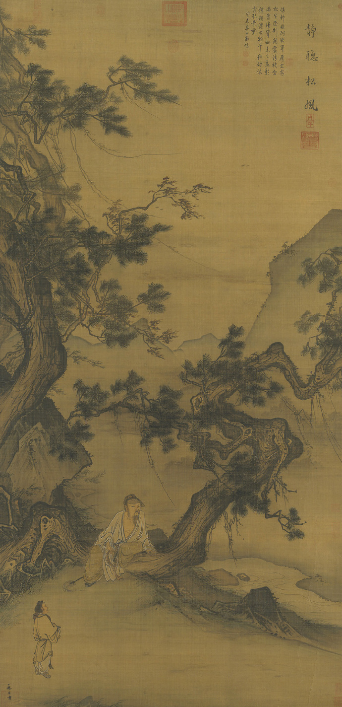  宋 马麟《静听松风图》