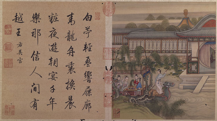 清 冷枚《十宫词图》册