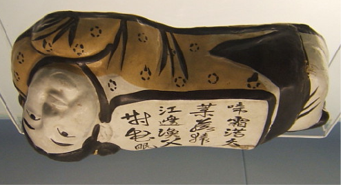 上海博物馆所的金代瓷枕