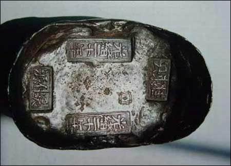 古代真实的银子