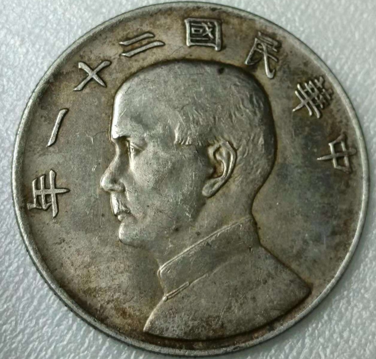 三鸟银币