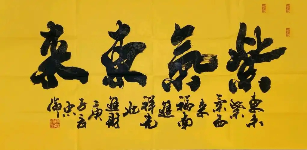 书法的分类有几种