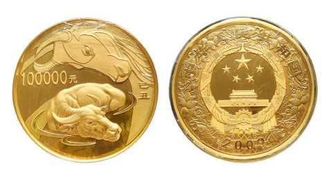 价逾百万的中国钱币稀世珍品