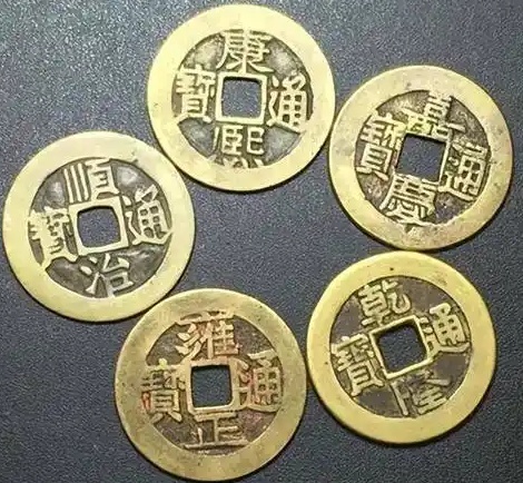 五帝钱的作用