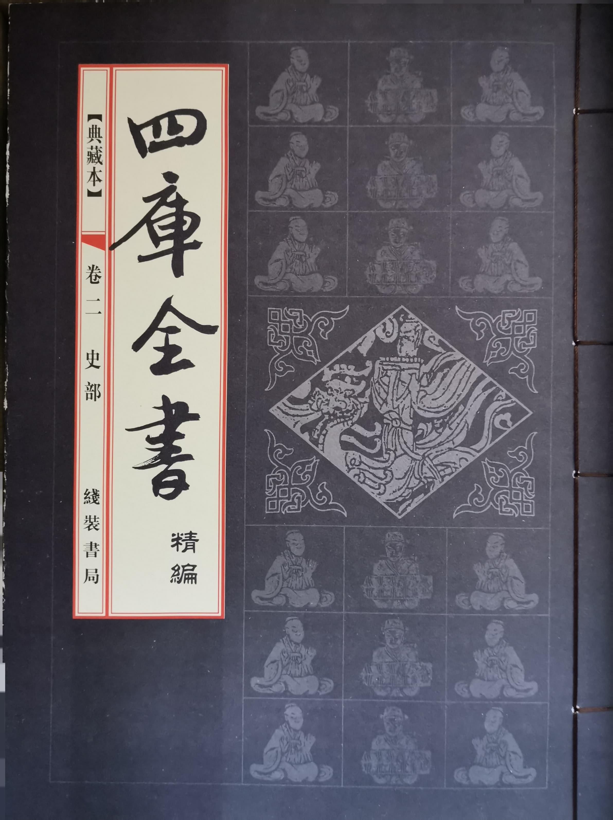 那些失落的国宝