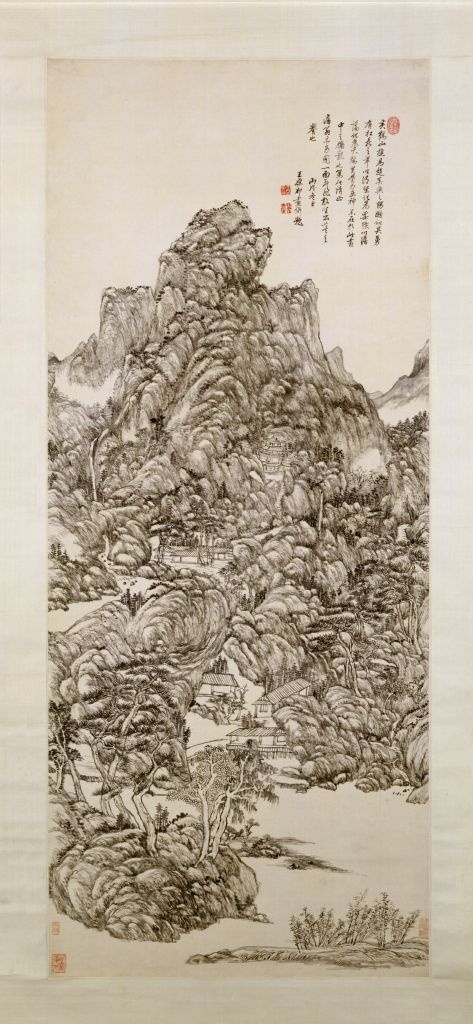 清 王原祁《仿黄鹤山樵浅绛山水图》
