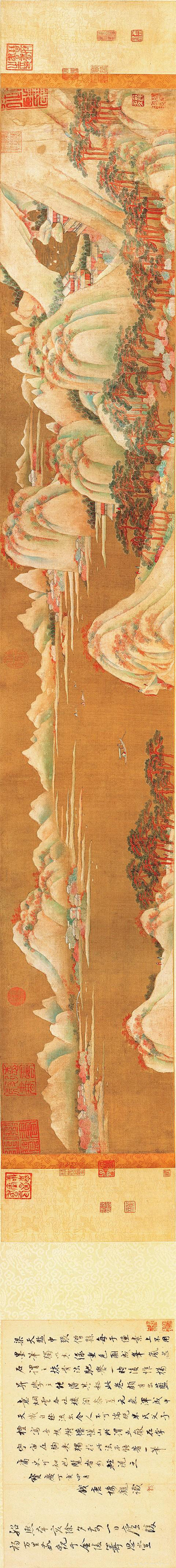 唐 杨昇《画山水卷》