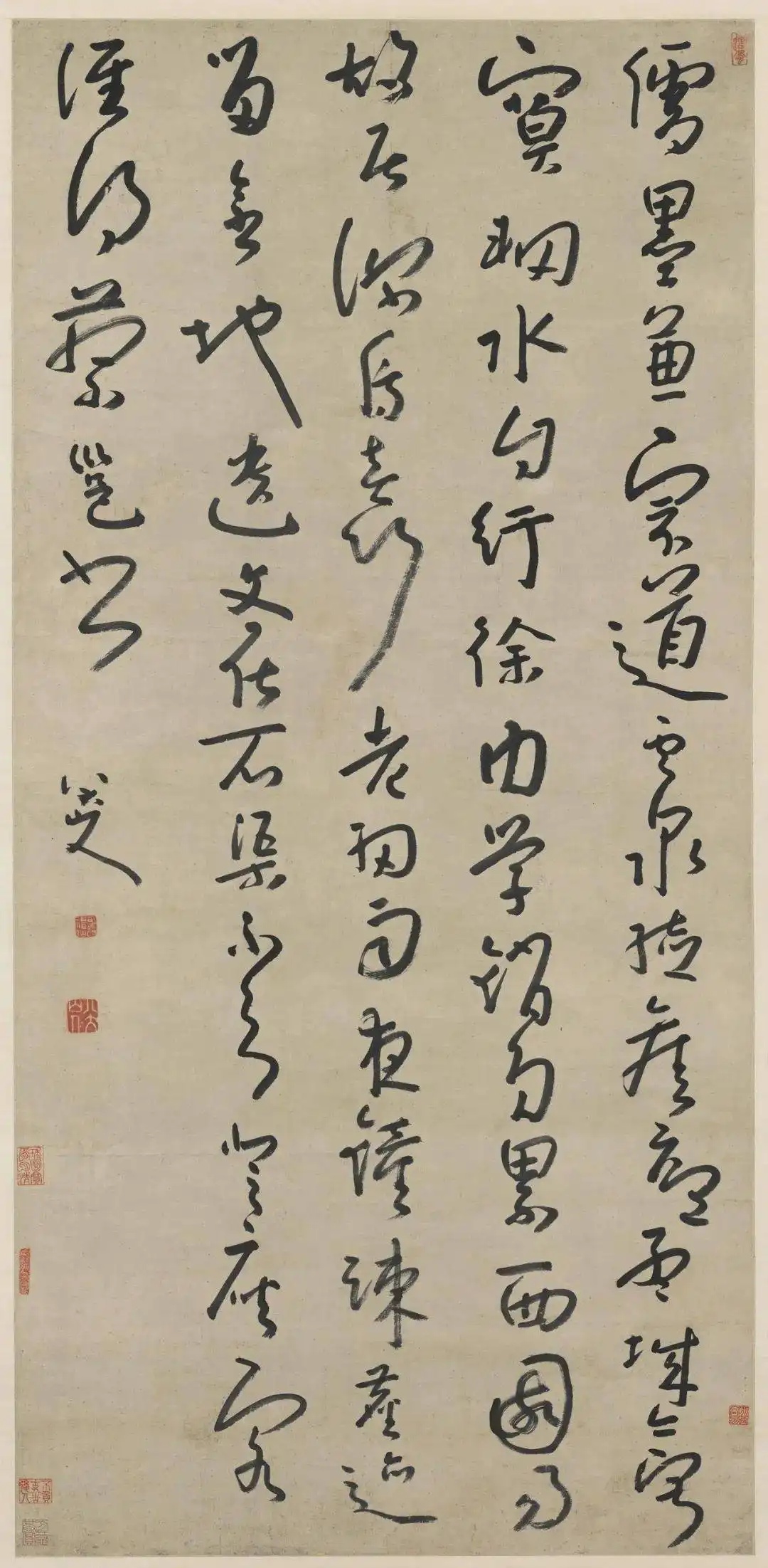 清. 八大山人草书《耿湋题清源寺》