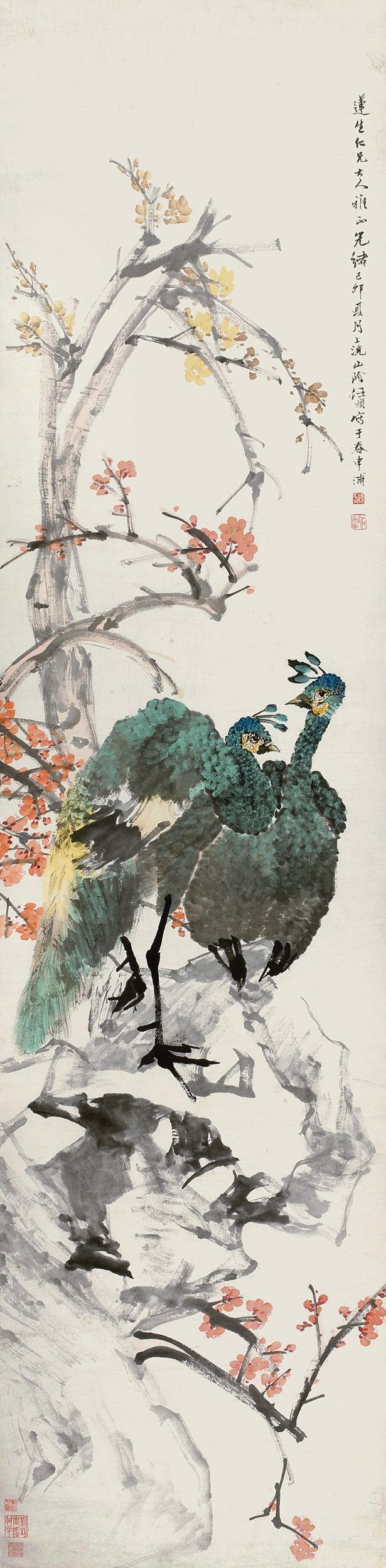 钱镜塘旧藏任伯年《孔雀图》