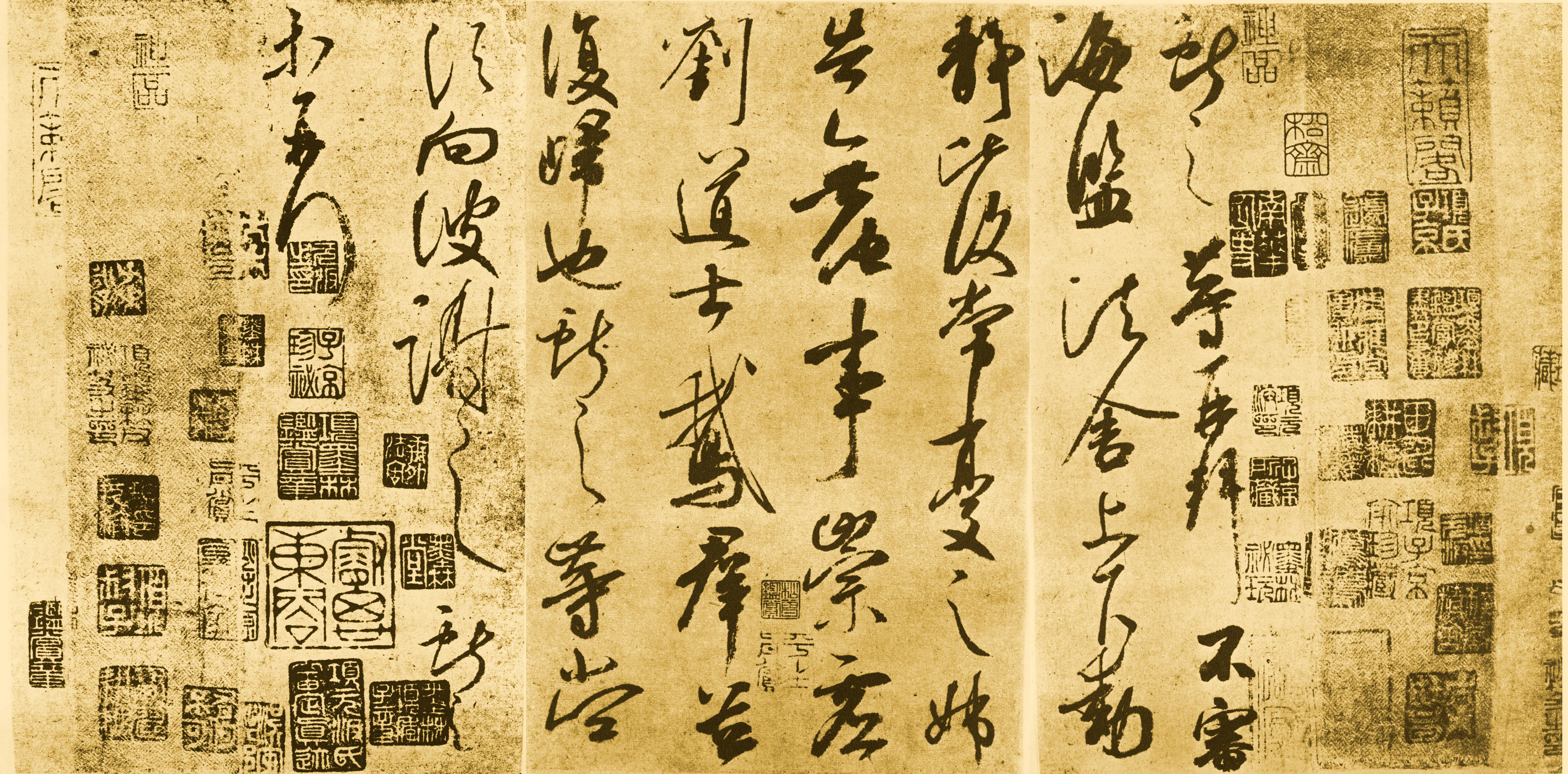 王献之《鹅群帖》
